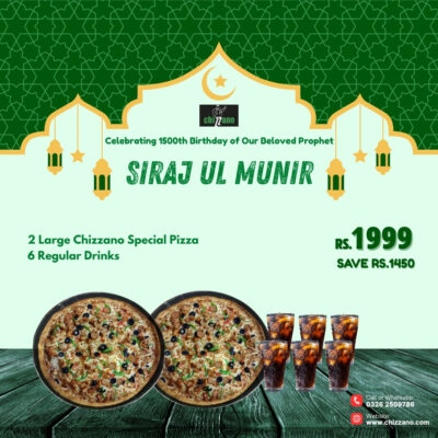 SIRAJ Ul MUNIR